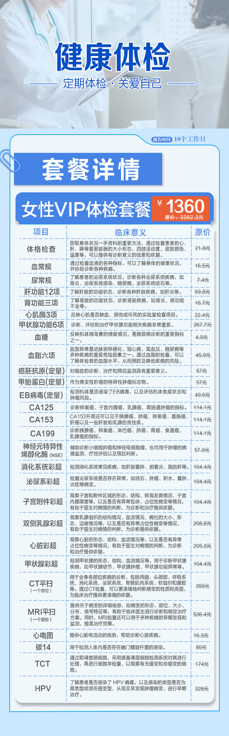 女1360.jpg