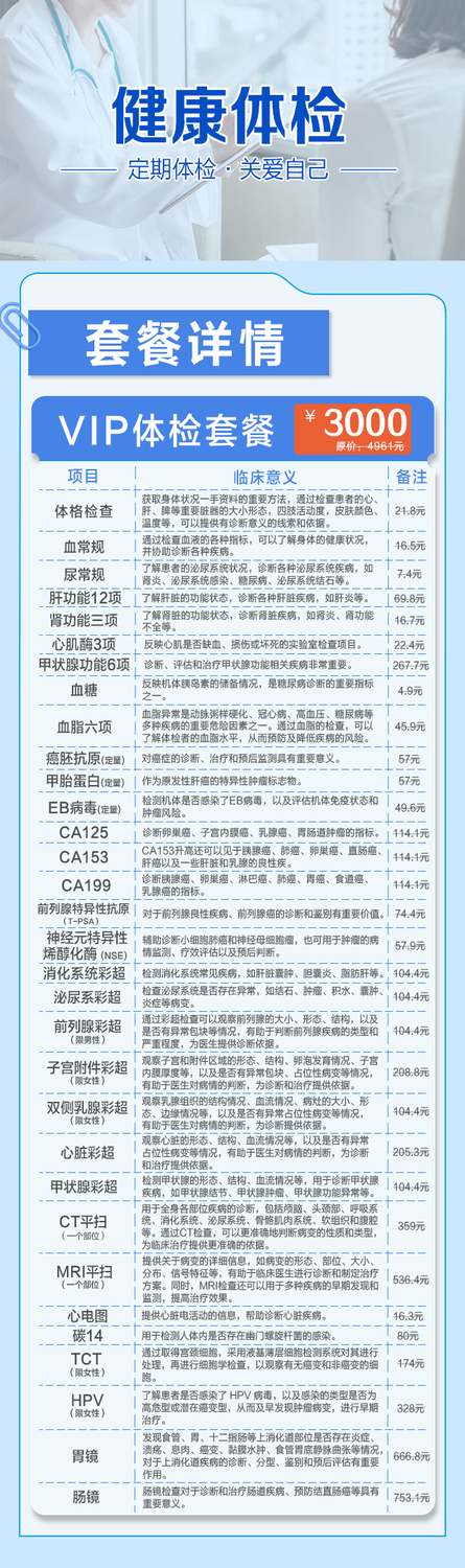 3000元.jpg