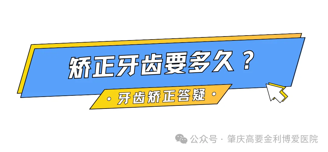 蓝黄色创意文字干货分享公众号标题.png