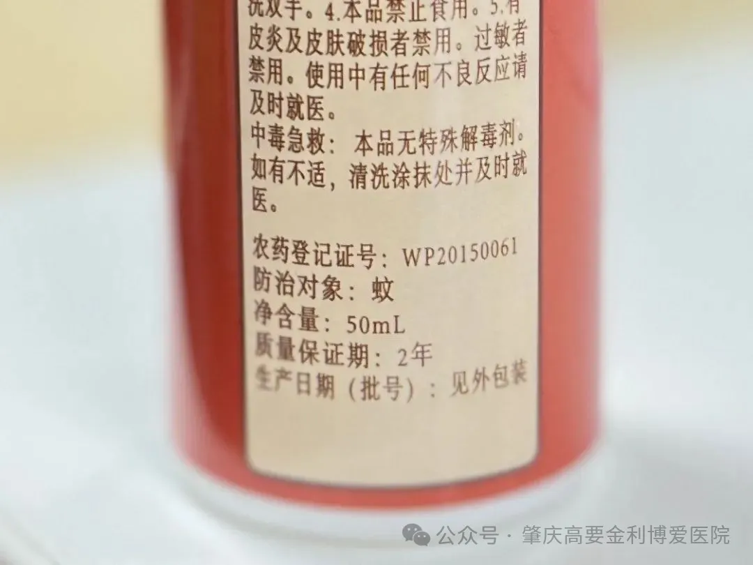 驱蚊产品包装上要有“农药登记证号”。高明融媒记者陈嘉懿摄.jpg